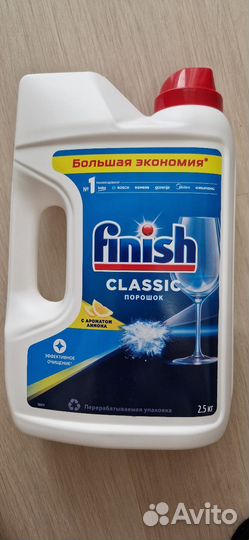 Средства для стирки и посудомойки Finish, Ariel
