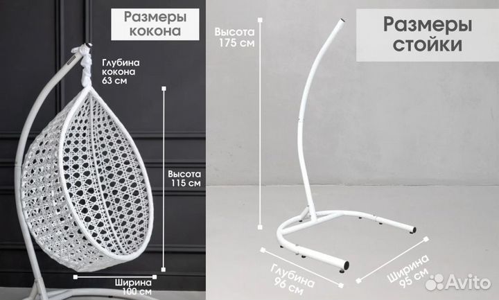 Подвесное кресло кокон