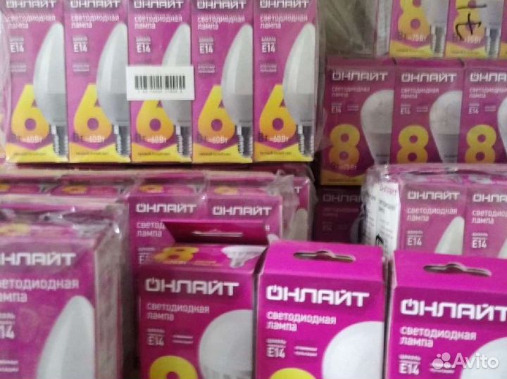 Лампы светодиодные