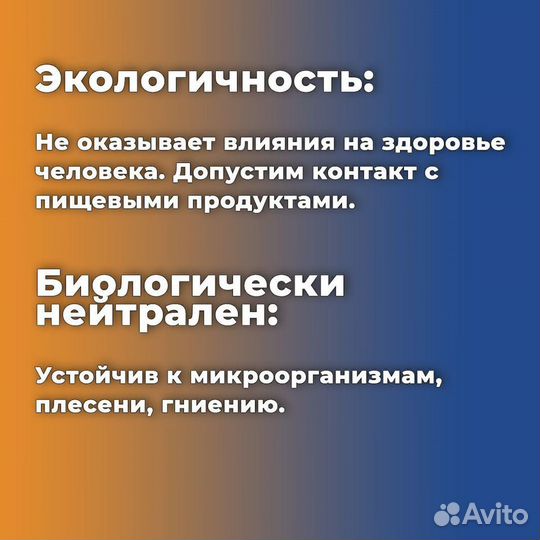 Утепление ППУ пенополиуретаном