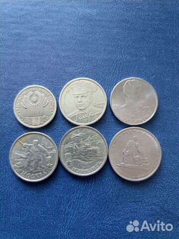 Монеты 1, 2, 5
