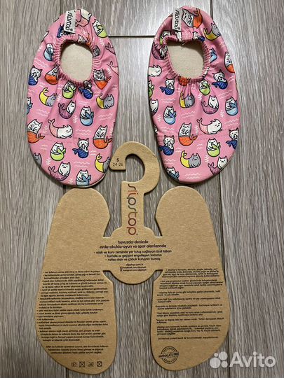 Слипстоп 24-26 S