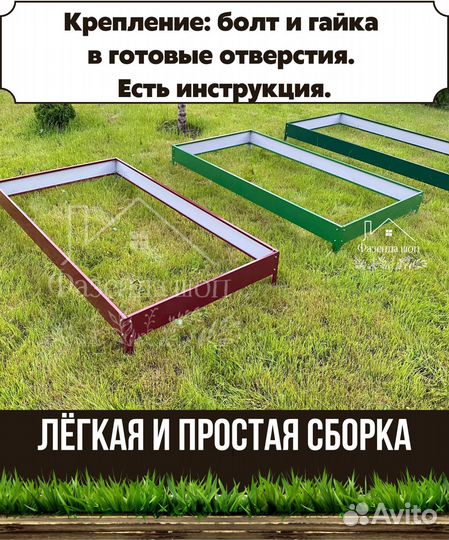 Грядки для огорода