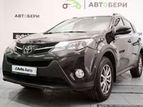 Toyota RAV4 2.0 CVT, 2014, 160 000 км, с пробегом, цена 1 787 000 руб.