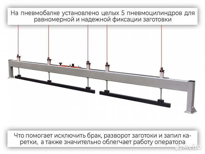 Пневмобалка 3200