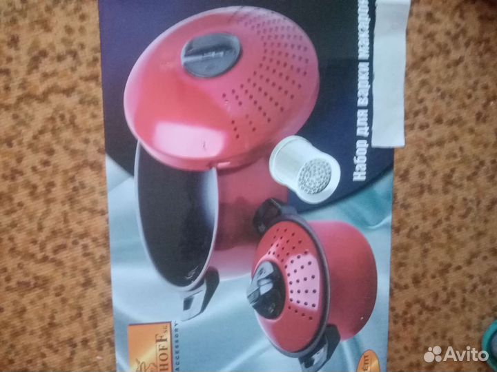 Новый набор кастрюль