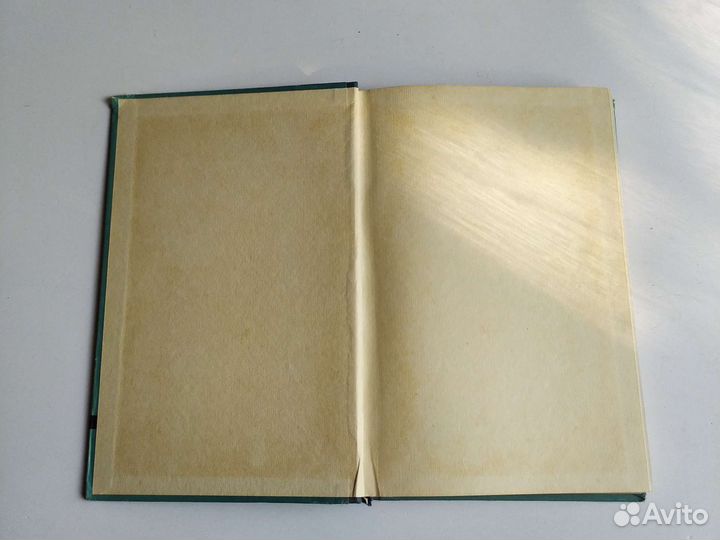 Физика Плазмы 1963г