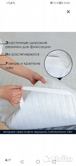 Матрас топпер 90 200