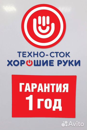 Телевизор ЖК бу dexp с гарантией 1 год