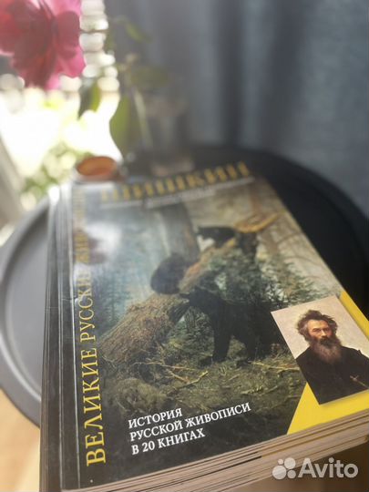 Журналы живописцы