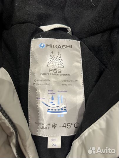 Зимний костюм Higashi Polar Air XL