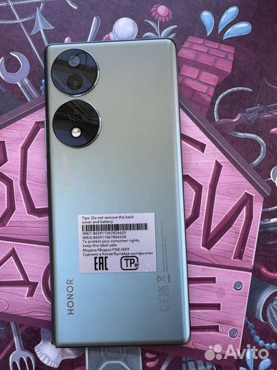 HONOR 70, 8/128 ГБ