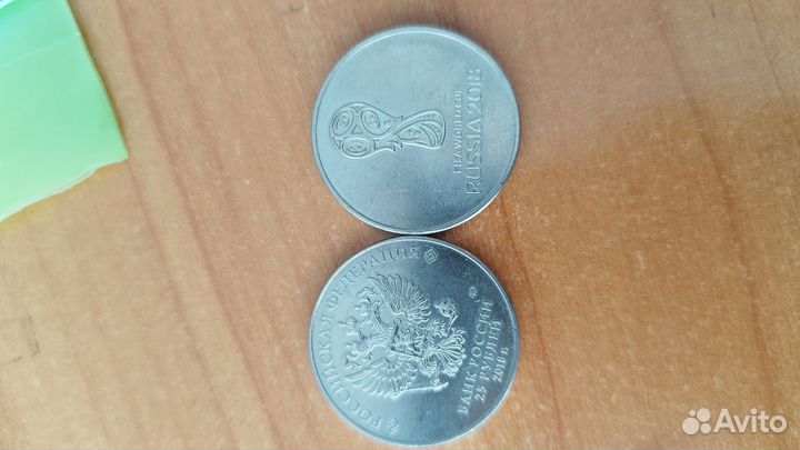 Монеты 25р