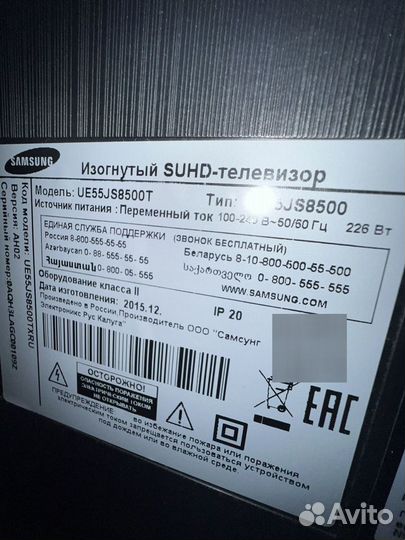 Телевизор samsung UE55JS8500T (на запчасти)