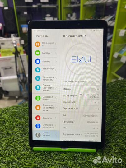Планшет huawei MatePad T8, 2/32 гб, синий