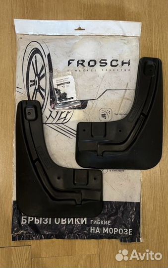 Брызговики передние Фокус 2 NLF1603F11