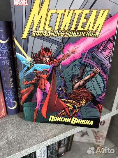 Комикс Marvel 