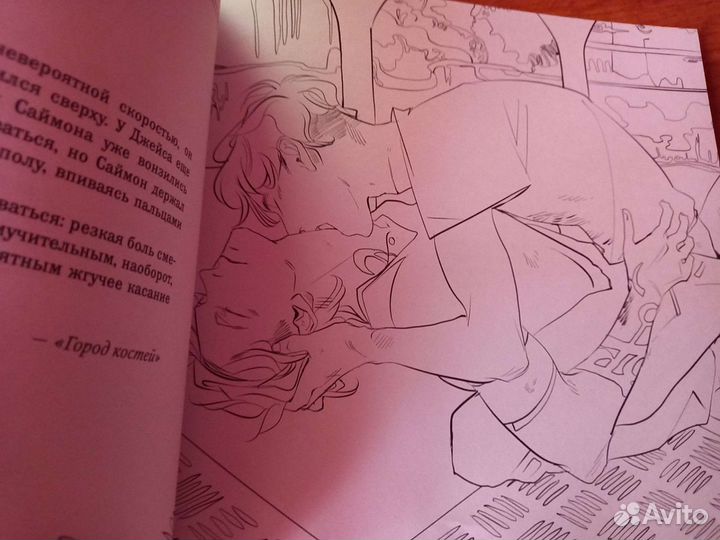 Книги раскраски