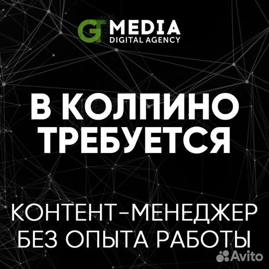 Контент менеджер в офис без опыта работы