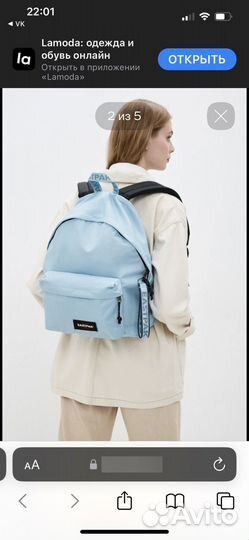 Рюкзак eastpak