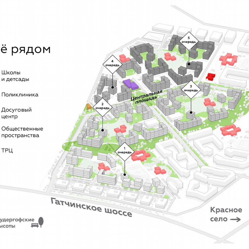 1-к. квартира, 37,8 м², 9/9 эт.