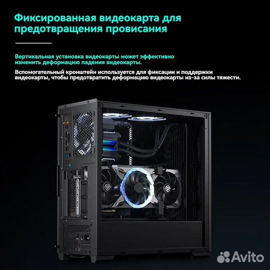 Кронштейн для разворота видеокарты - Рhаntеks
