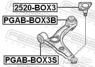 Опора шаровая переднего нижнего рычага 2520BOX3