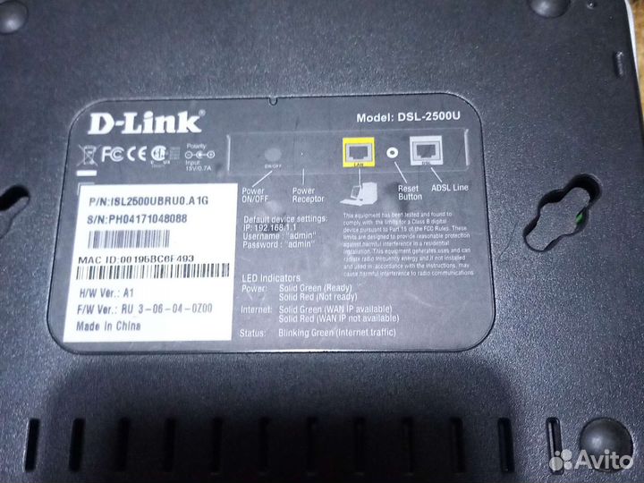 Wifi роутер D link