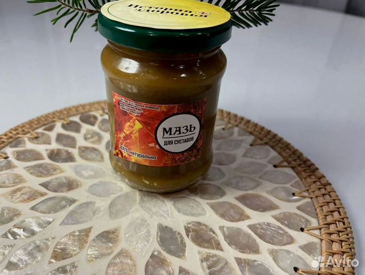 Мазь при суставныхболей