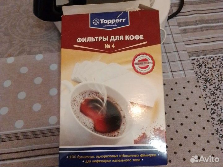 Кофеварка капельная