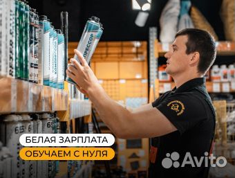 Продавец-консультант (ЖК Столичный)