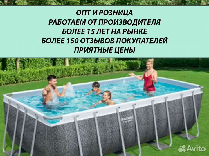 Каркасный бассейн 450х220х84см