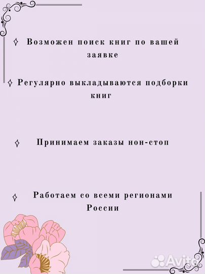 Магазин книг на английском языке