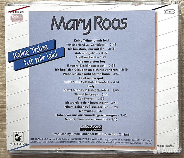 Муз CD диски Mary Roos (FR David, Dieter Bolen)