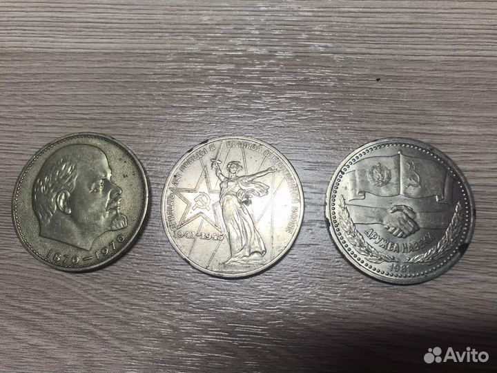 Монета 1 рубль СССР
