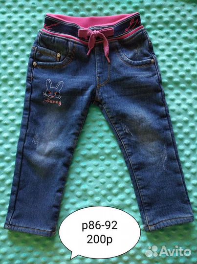 Детские вещи