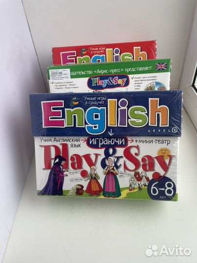 Английский. Все для репетитора