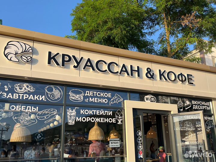 Администратор в кафе