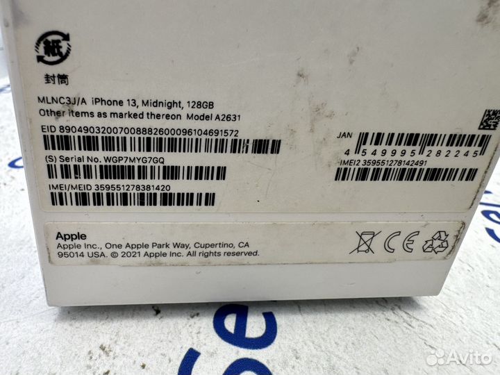 iPhone 13, 128 ГБ
