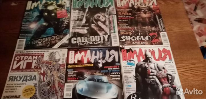 Журналы игромания