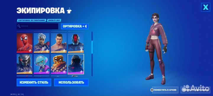 Скины фортнайт