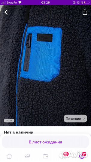 Куртка из искусственного меха sela 104