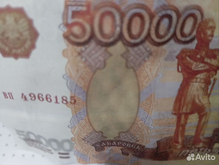 Сувенирные банкноты 50 000
