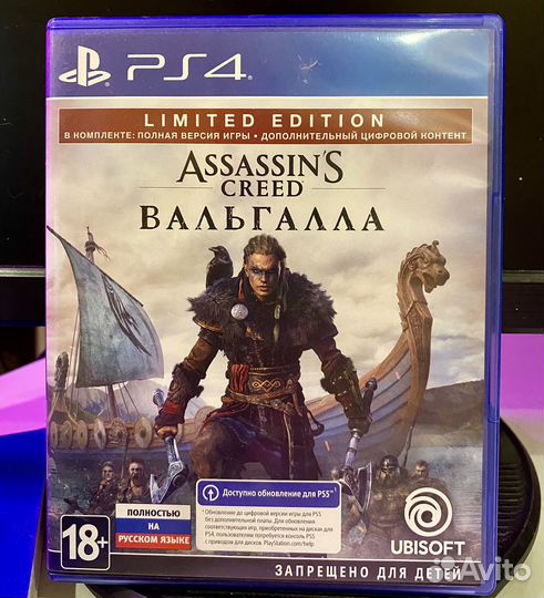 Assassins creed valhalla ps4 диск