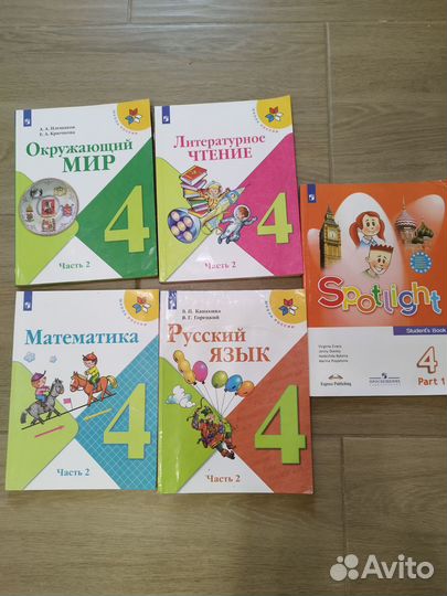 Учебники 4 класс школа россии