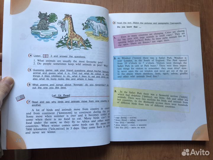 Учебник англ. языка 4 кл. Верещагина, Афанасьева