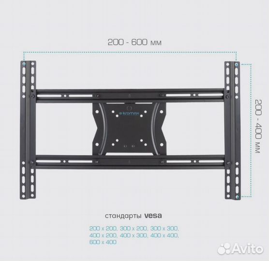 Кронштейн для телевизора потолочный