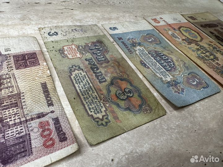 Банкноты СССР 1961