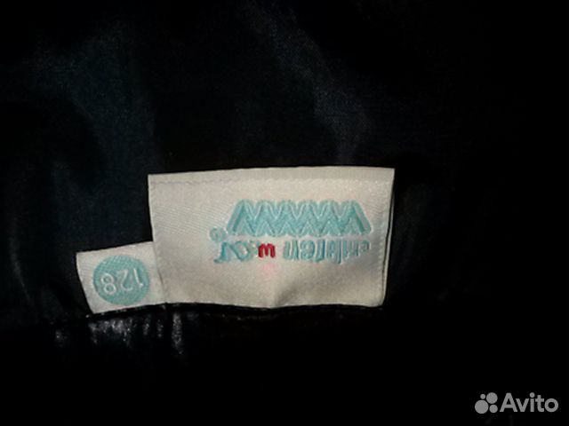 Плащ