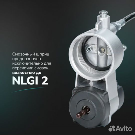 Шприц-насадка на шуруповерт